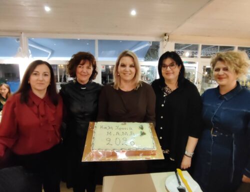 Η Μ.Α.μ.Α έκοψε τη βασιλόπιτα 2026