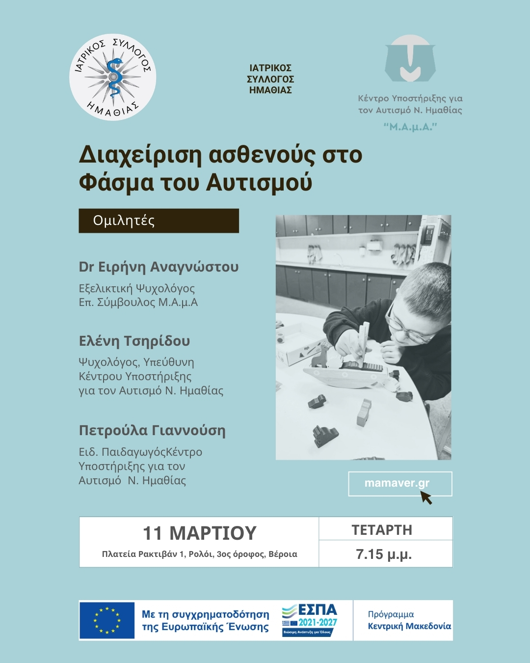 645034471_122169185750855196_2088691152101714218_n