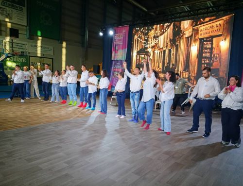 «Όταν η διαφορετικότητα γίνεται τέχνη»: Βράβευση και συγκινητική συμμετοχή της Μέριμνας Ατόμων με Αυτισμό και του Κέντρου Υποστήριξης για τον Αυτισμό Ν. Ημαθίας στο Διεθνές Φεστιβάλ Χορού Αναπηρίας και μη στη Καρδίτσα.