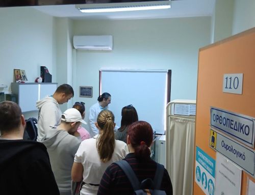 Γνωριμία με τις Υπηρεσίες Υγείας από το Πρωινό Τμήμα Ενηλίκων του ΚΔΑΠ ΑμεΑ ΜΑμΑ 2