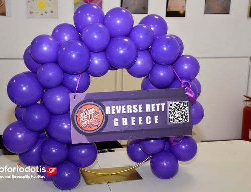 Η Μ.Α.μ.Α. στα εγκαίνια της διεθνούς έκθεσης ζωγραφικής «Χρώματα πέρα από τις λέξεις – Colours Beyond Words»